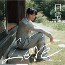 Load image into Gallery viewer, ZEROBASEONE Japan 2nd EP 'Kaiki LOVE' (Solo Edition)