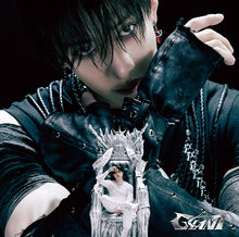 Load image into Gallery viewer, Stray Kids JAPAN 2nd Album 'GIANT' (STAY Japan Fan Club/Solo Jacket Limited Version)