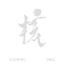 Load image into Gallery viewer, XG 1st Full Album 'THE CORE - 核' (XG Ver.)