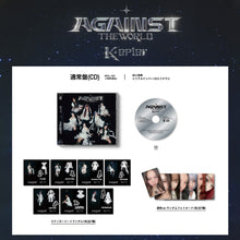 Load image into Gallery viewer, Kep1er Japan 1st EP 'Against The World' (Regular Edition)