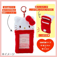 Load image into Gallery viewer, Sanrio Japan Official Fabric Photocard Holder (Enjoy Idol Series)