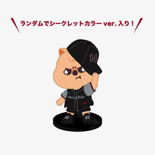 Load image into Gallery viewer, Stray Kids World Tour 'dominATE JAPAN Stadium' Official MD - Figure