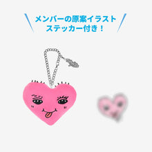 Load image into Gallery viewer, Stray Kids 'JYP JAPAN POPUP STORE 2025' Official MD  - Bag Charm