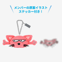 Load image into Gallery viewer, Stray Kids 'JYP JAPAN POPUP STORE 2025' Official MD  - Bag Charm