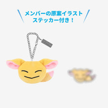 Load image into Gallery viewer, Stray Kids 'JYP JAPAN POPUP STORE 2025' Official MD  - Bag Charm