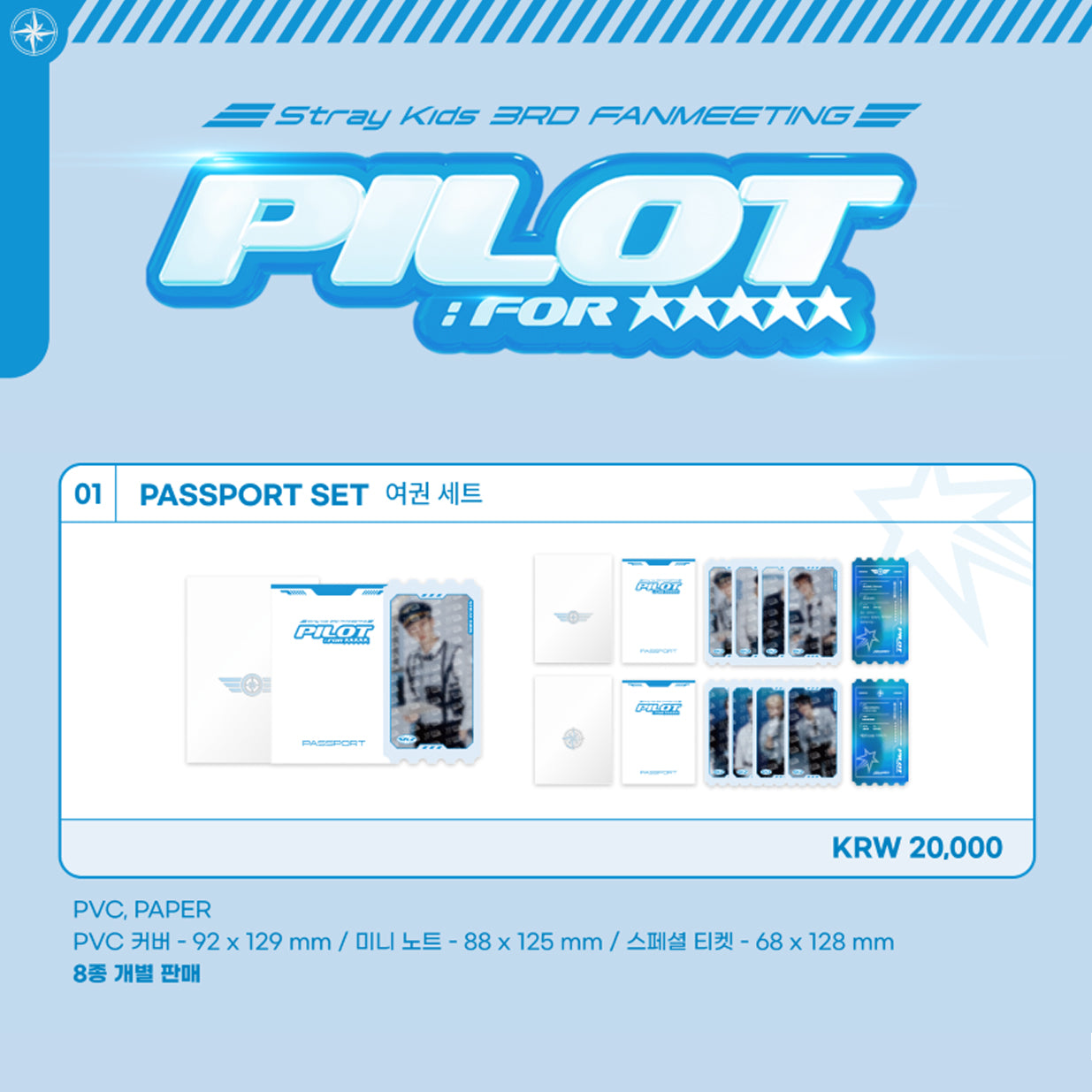 Stray Kids 3RD FANMEETING 'PILOT : FOR ' MD - PASSPORT SET – K-POP