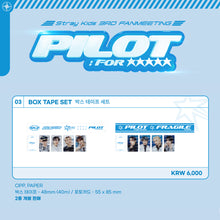 Load image into Gallery viewer, Stray Kids 3RD FANMEETING 'PILOT : FOR ★★★★★' MD - BOX TAPE SET
