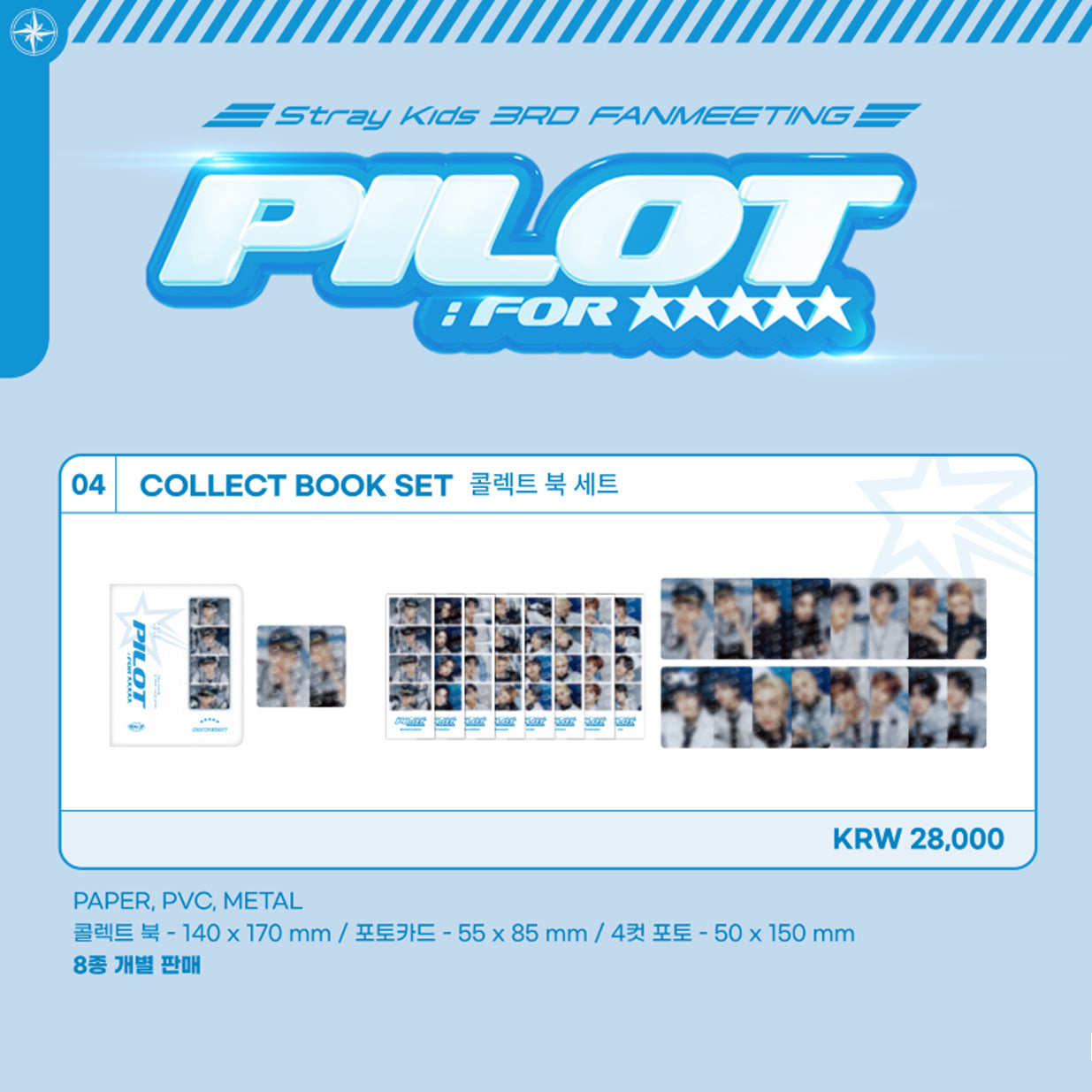 Stray Kids 3RD FANMEETING 'PILOT : FOR ' MD - COLLECT BOOK SET – K