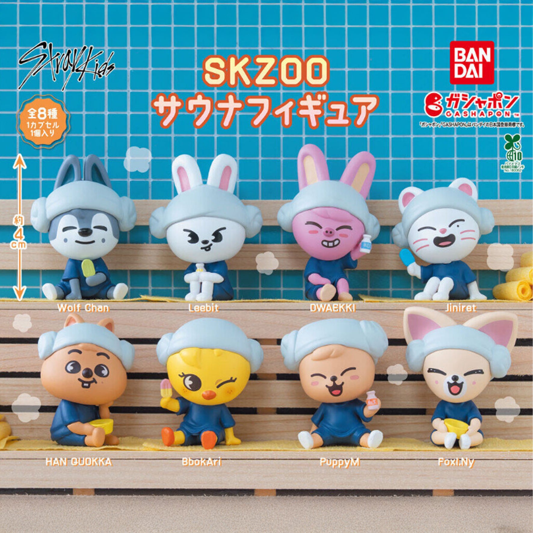 Stray Kids Japan SKZOO X BANDAI GASHAPON Sauna Figure – K-POP BAZAAR