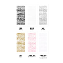 Load image into Gallery viewer, Sooang Sticker - Japanese Hiragana