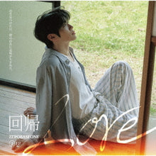 Load image into Gallery viewer, ZEROBASEONE Japan 2nd EP 'Kaiki LOVE' (Solo Edition)