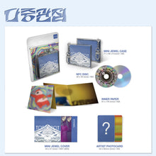 Load image into Gallery viewer, T.O.P 1st Album 'TOP SPOT 다중관점 (ANOTHER DIMENSION)' (NEMO / 다중관점 Ver.)