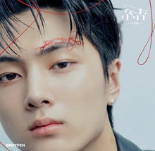 Load image into Gallery viewer, Enhypen Japan 3rd Single Album '結 -YOU-' (Solo Member Jacket Limited Edition)