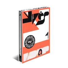 Load image into Gallery viewer, Yves 1st EP 'LOOP'