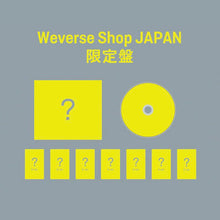 Load image into Gallery viewer, Enhypen Japan 2nd Single 'Dimension: 閃光' (Senko)