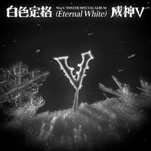 Load image into Gallery viewer, WayV Winter Special Album 'Eternal White' (Photobook Ver.)
