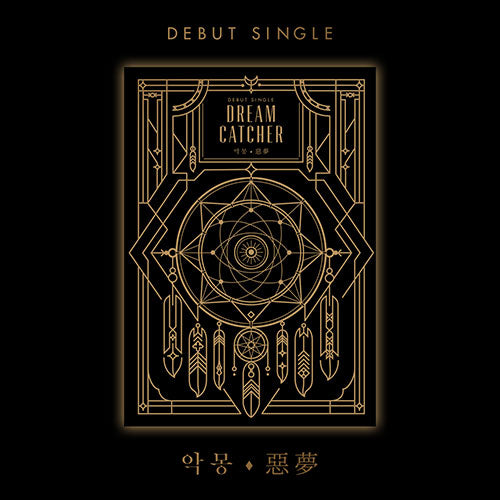 Dreamcatcher Debut Single 'Nightmare' [악몽(惡夢)] (RE-RELEASE)