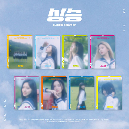 MADEIN DEBUT EP '상승'