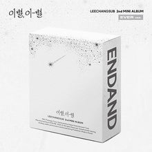 Load image into Gallery viewer, [PREORDER] LEE CHANGSUB 2nd Mini Album &#39;이별, 이-별 (End, And)&#39; (Ever Ver.)

