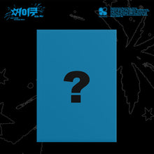 Load image into Gallery viewer, [PREORDER] EASTSHINE 2nd Single Album 'EOI_KU'

