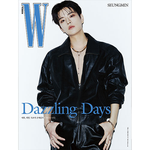 W Korea Magazine Vol.5 2025 (Cover: Stray Kids Seungmin)