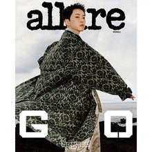 Load image into Gallery viewer, allure Magazine October 2025 Issue (Cover: Seventeen Hoshi)
