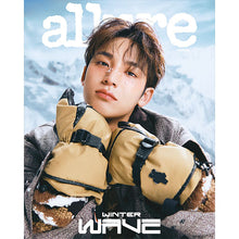 Load image into Gallery viewer, [PREORDER] allure Magazine November 2025 Issue (Cover: Seventeen Mingyu)
