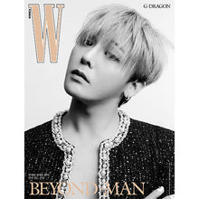 Load image into Gallery viewer, [PREORDER] W Korea Magazine Vol.11 2025 (Cover: G-Dragon)
