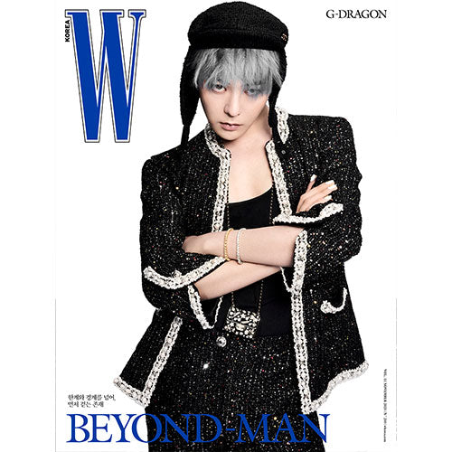 [PREORDER] W Korea Magazine Vol.11 2025 (Cover: G-Dragon)