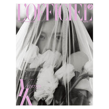 Load image into Gallery viewer, L’Officiel Korea Magazine 2026 Spring/Summer Issue (Cover: ITZY Yuna)
