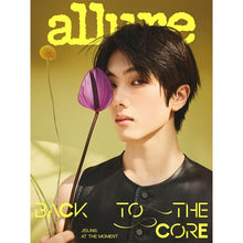 Load image into Gallery viewer, allure Magazine May 2026 Issue (Cover: NCT Jisung)
