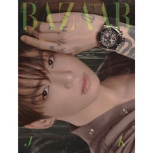 Load image into Gallery viewer, [PREORDER] HARPER'S BAZAAR Magazine June 2026 Issue (Cover: BTS Jungkook)
