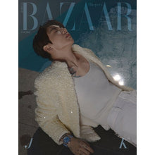 Load image into Gallery viewer, [PREORDER] HARPER'S BAZAAR Magazine June 2026 Issue (Cover: BTS Jungkook)
