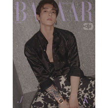Load image into Gallery viewer, [PREORDER] HARPER'S BAZAAR Magazine June 2026 Issue (Cover: BTS Jungkook)

