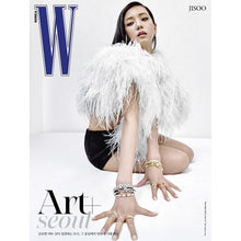 Load image into Gallery viewer, [PREORDER] W Magazine Vol. 9 2026 Issue (Cover: BLACKPINK Jisoo)

