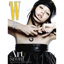Load image into Gallery viewer, [PREORDER] W Magazine Vol. 9 2026 Issue (Cover: BLACKPINK Jisoo)

