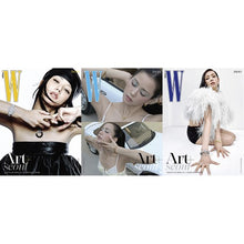 Load image into Gallery viewer, [PREORDER] W Magazine Vol. 9 2026 Issue (Cover: BLACKPINK Jisoo)
