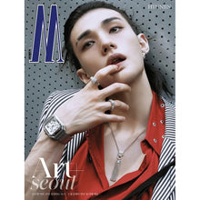 Load image into Gallery viewer, [PREORDER] W Magazine Vol. 9 2026 Issue (Cover: Stray Kids Hyunjin)
