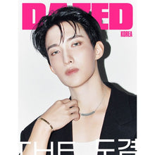 Load image into Gallery viewer, [PREORDER] Dazed &amp; Confused Korea Magazine September 2026 Issue (Cover: SEVENTEEN DK)
