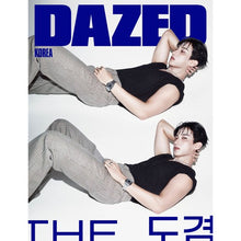 Load image into Gallery viewer, [PREORDER] Dazed &amp; Confused Korea Magazine September 2026 Issue (Cover: SEVENTEEN DK)
