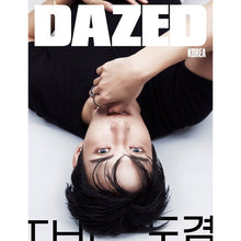 Load image into Gallery viewer, [PREORDER] Dazed &amp; Confused Korea Magazine September 2026 Issue (Cover: SEVENTEEN DK)
