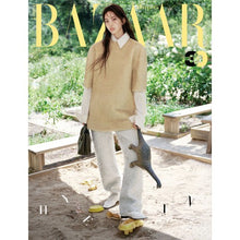 Load image into Gallery viewer, [PREORDER] HARPER'S BAZAAR Magazine September 2026 (Cover: NewJeans Hyein)
