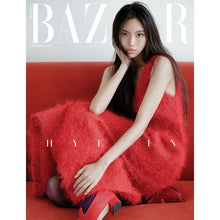 Load image into Gallery viewer, [PREORDER] HARPER'S BAZAAR Magazine September 2026 (Cover: NewJeans Hyein)

