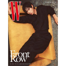 Load image into Gallery viewer, [PREORDER] W Magazine Vol. 11 2026 Issue (Cover: Park Bogum)
