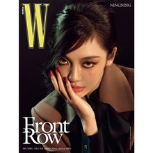 Load image into Gallery viewer, [PREORDER] W Magazine Vol. 11 2026 Issue (Cover: aespa Ningning)
