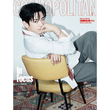 Load image into Gallery viewer, [PREORDER] COSMOPOLITAN Magazine November 2026 Issue (Cover: GOT7 Park Jinyoung)
