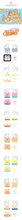 Load image into Gallery viewer, [PREORDER] Stray Kids SKZOO X SANRIO Characters Official MD - Secret Block Stamp
