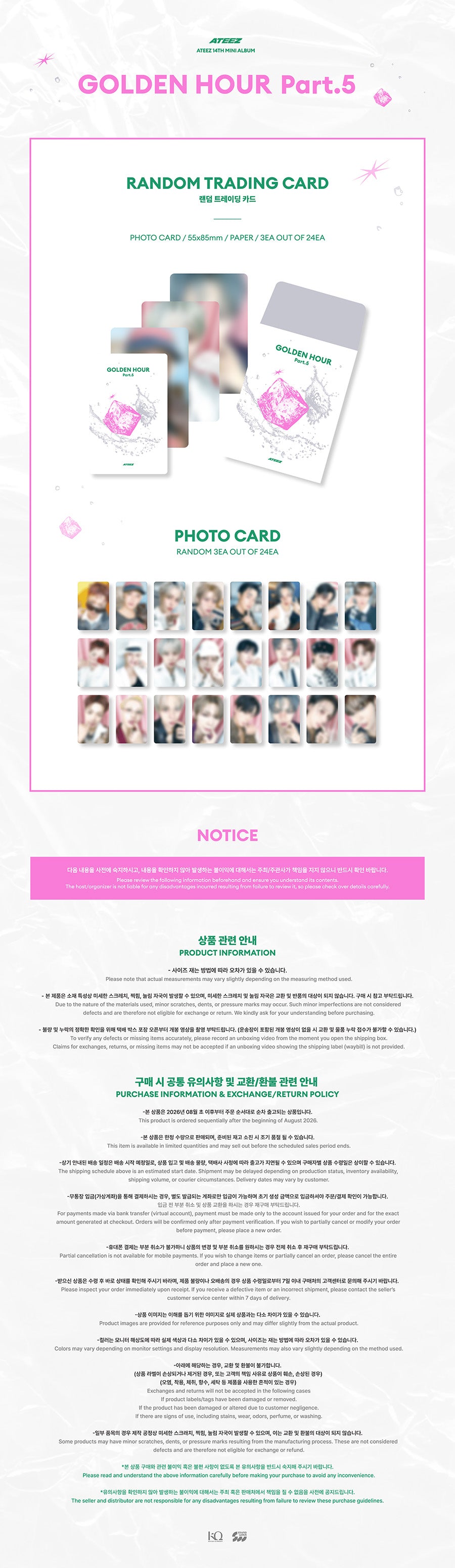 ATEEZ 'GOLDEN HOUR : Part.5' POP-UP STORE MD - Random Trading Card