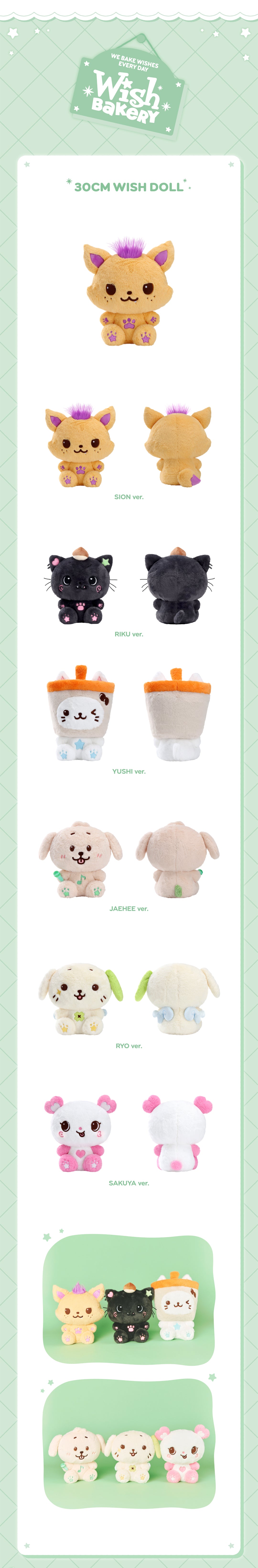 NCT WISH WISH BAKERY 30cm WISH DOLL リク NCT WISH Pop-Up 'WISH BAKERY' Official MD - 30cm WISH Doll – K-POP