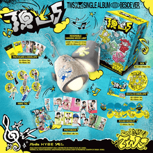 Load image into Gallery viewer, [PREORDER] TWS 2nd Single Album 'TO US' (Beside Ver.)
